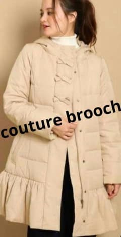 新品未使用couture broochフードリボンフレアーダウンコート ベージュ 
