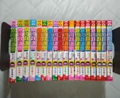銀河鉄道999 全18巻 全巻セット 松本零士 - メルカリ