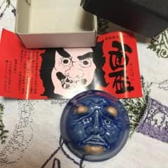 アカネ様専用・御陣乗太鼓の幻想★不思議な面盃(ぐい呑み)のサムネイル
