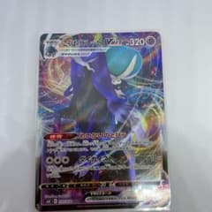 ポケモンカード こくばバドレックスVMAXのサムネイル