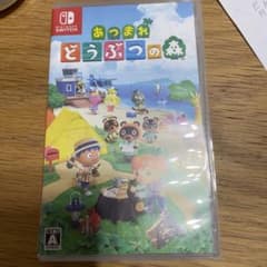 あつまれ どうぶつの森のサムネイル
