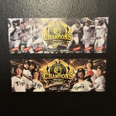 阪神タイガース　2026チャンピオン　ステッカー　Joshin