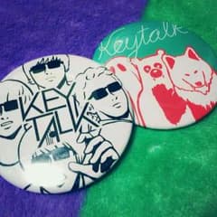 KEYTALK 缶バッチのサムネイル