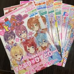 すとろべりーめもりー vol.1-7セットのサムネイル