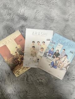 嵐　会報　109.110.111のサムネイル