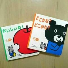 ☆えっちゃん様専用☆のサムネイル
