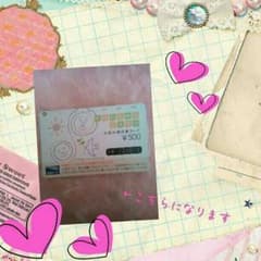 アズキ22様専用のサムネイル