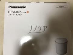 【♡らん♡様専用】Panasonic EH-SA98-Pのサムネイル