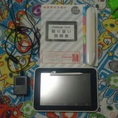 タブレットのサムネイル