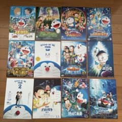 ドラえもん映画チラシ（フライヤー）12種、12枚セット - メルカリ