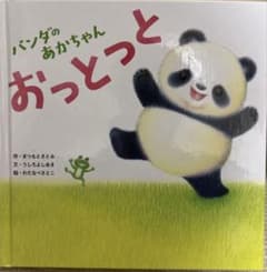 you.様 リクエスト 3点 まとめ商品のサムネイル