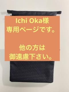 ナイロンポーチのサムネイル