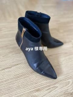 Au Bannister ポインテッドトゥ ショートブーツ  ブラック23.5のサムネイル