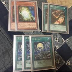 青眼セットのサムネイル