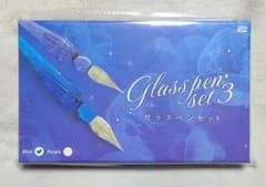 Glass pen set 3 ガラスペンセット (ブルー)のサムネイル