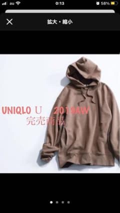 ターやん様専用　2019AW完売商品】UNIQLO Ｕスウェットプルパーカーのサムネイル