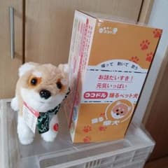 ロボットまめ柴ドッグのサムネイル