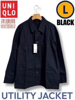 未使用 ユニクロ ユーティリティジャケット 黒 Lサイズ 2026年春モデル