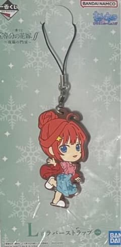 一番くじ　五等分の花嫁〜祝福の門出〜　L賞ラバーストラップ　五月