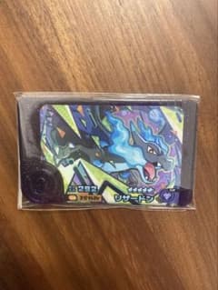 ポケモン　フレンダ　リザードン　スーパートレジャーのサムネイル