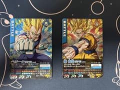 ドラゴンボールZ データカードダス 孫悟空 ベジータ ポタラ 2枚セット