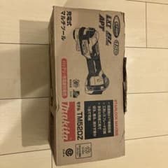 マキタ　TM52D2のサムネイル