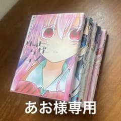 ハッピーシュガーライフ 2〜5巻セットのサムネイル