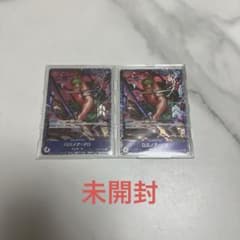 フラッグシップ ゾロ 未開封 2枚セット - メルカリ