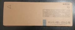 キーボード　未使用品のサムネイル