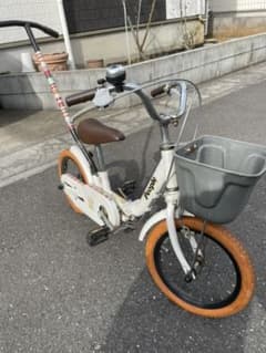 子供用自転車　14インチ　People （補助輪付）のサムネイル