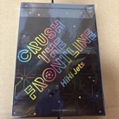 HiHi Jets CRUSH THE FRONTLINE DVD - メルカリ