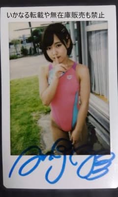 香月杏珠 「ラスト・ティーン」 直筆サイン入り 現場チェキ 10 香月杏珠 「ラスト・ティーン」 直筆サイン入り 現場チェキ 10 - メルカリ