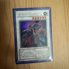 遊戯王 トレーディングカードのサムネイル
