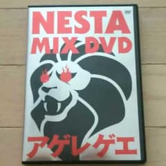 アゲレゲエ 2016のサムネイル
