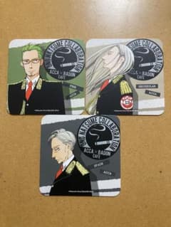 ACCA13구 감찰과 코스터