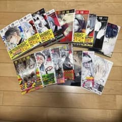 東京喰種:re 全巻セット 1〜16巻 - メルカリ