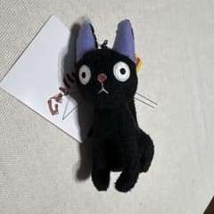 Ghibli Park Exclusive Kiki's Delivery Service Jiji Mascot