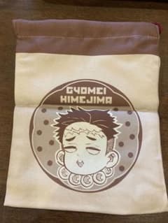 鬼滅の刃　原画展　きんちゃく　悲鳴嶼行冥のサムネイル