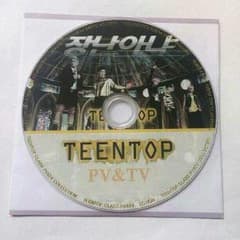 TEENTOP DVDのサムネイル