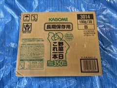KAGOME 野菜一日これ一本 長期保存用 30缶セットのサムネイル