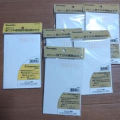 呉竹　フィス　絵てがみ　最高級　本画　仙紙はがき　唐紙　はがきのサムネイル