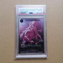 ビルディバイド　ひとりぼっち東京　後藤ひとり　SC　psa10 ビルディバイド ひとりぼっち東京 後藤ひとり SC psa10 - メルカリ