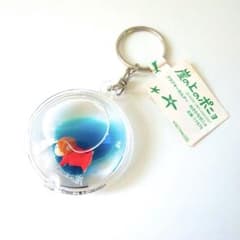 激レア】崖の上のポニョ アクアキーホルダー おさかなポニョ 2008年製