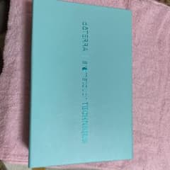 ドテラのアロマタッチキットのサムネイル