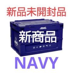 ずっと真夜中でいいのに コンテナ CONTAINER BOX （NAVY） - メルカリ