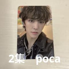 m88246780867_1.jpg?1723611094