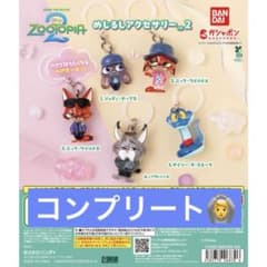 ズートピア2 めじるしアクセサリー 全5種セットのサムネイル