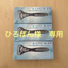Schick HYDRO5 ハイドロ5 試供品のサムネイル