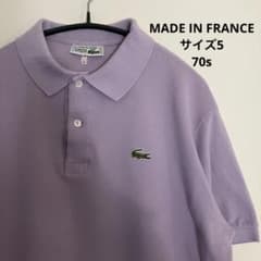 【希少フランス製】70s フレラコ 長袖ポロシャツ 茶 5 XL相当 希少フランス製】70s フレラコ 長袖ポロシャツ 茶 5 XL相当の通販