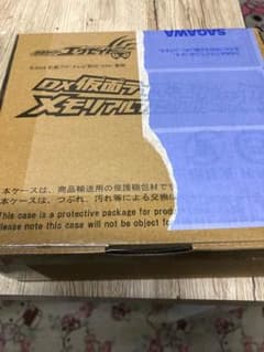 メモリアルフィニッシュガシャット IIのサムネイル